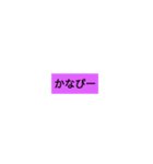 文字だよぉん（個別スタンプ：12）