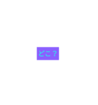 文字だよぉん（個別スタンプ：14）
