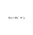 文字だよぉん（個別スタンプ：15）