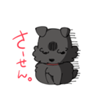 うちのさすけスタンプ（個別スタンプ：4）