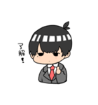 たろちゃんスタンプ 1（個別スタンプ：2）