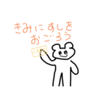 目がキラキラなくま（個別スタンプ：3）