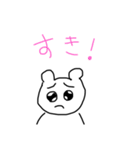 目がキラキラなくま（個別スタンプ：9）