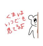 目がキラキラなくま（個別スタンプ：14）