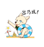 SunnyWorld ＆ JOLBusinの日常 Ver.1（個別スタンプ：19）