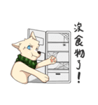 SunnyWorld ＆ JOLBusinの日常 Ver.1（個別スタンプ：20）
