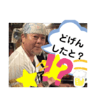 はいよ〜スタンプ2（個別スタンプ：8）