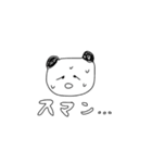 ねむいぱんだ（個別スタンプ：12）