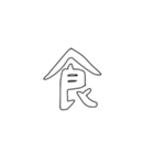 ねむいぱんだ（個別スタンプ：24）