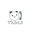 ねむいぱんだ（個別スタンプ：31）