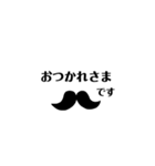 使いやすい敬語です（個別スタンプ：7）