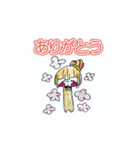 レルネとナッツ（個別スタンプ：1）