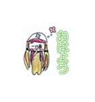 レルネとナッツ（個別スタンプ：4）
