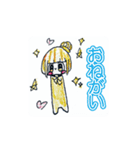 レルネとナッツ（個別スタンプ：8）