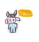 こりつ（個別スタンプ：7）