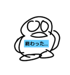 練習用 mark.1（個別スタンプ：6）