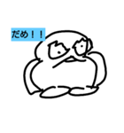 練習用 mark.1（個別スタンプ：14）