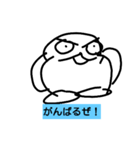練習用 mark.1（個別スタンプ：16）