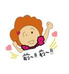 開花（個別スタンプ：2）