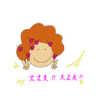 開花（個別スタンプ：7）