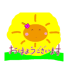 開花（個別スタンプ：14）