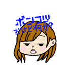 ポンコツと愉快な仲間たち（個別スタンプ：1）