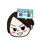 ポンコツと愉快な仲間たち（個別スタンプ：9）