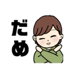 ポンコツと愉快な仲間たち（個別スタンプ：15）