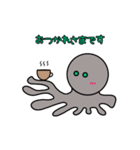 宇宙のタコさん（個別スタンプ：4）