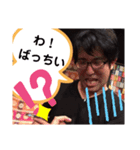キングスタンプ2020（個別スタンプ：6）