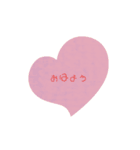 まいちに挨拶（個別スタンプ：1）