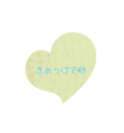 まいちに挨拶（個別スタンプ：6）