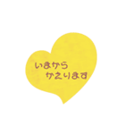 まいちに挨拶（個別スタンプ：14）