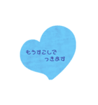 まいちに挨拶（個別スタンプ：15）
