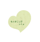 まいちに挨拶（個別スタンプ：16）