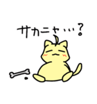あほ毛ねこ（個別スタンプ：4）