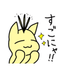 あほ毛ねこ（個別スタンプ：7）
