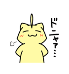 あほ毛ねこ（個別スタンプ：8）