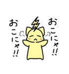 あほ毛ねこ（個別スタンプ：10）