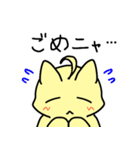 あほ毛ねこ（個別スタンプ：11）