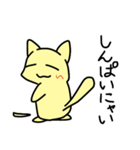 あほ毛ねこ（個別スタンプ：14）
