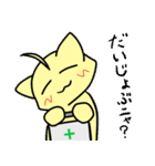 あほ毛ねこ（個別スタンプ：15）