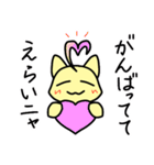 あほ毛ねこ（個別スタンプ：16）