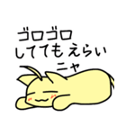 あほ毛ねこ（個別スタンプ：17）