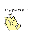 あほ毛ねこ（個別スタンプ：18）