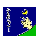 あほ毛ねこ（個別スタンプ：21）