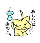 あほ毛ねこ（個別スタンプ：22）