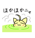 あほ毛ねこ（個別スタンプ：23）