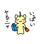 あほ毛ねこ（個別スタンプ：25）