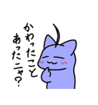 あほ毛ねこ（個別スタンプ：26）